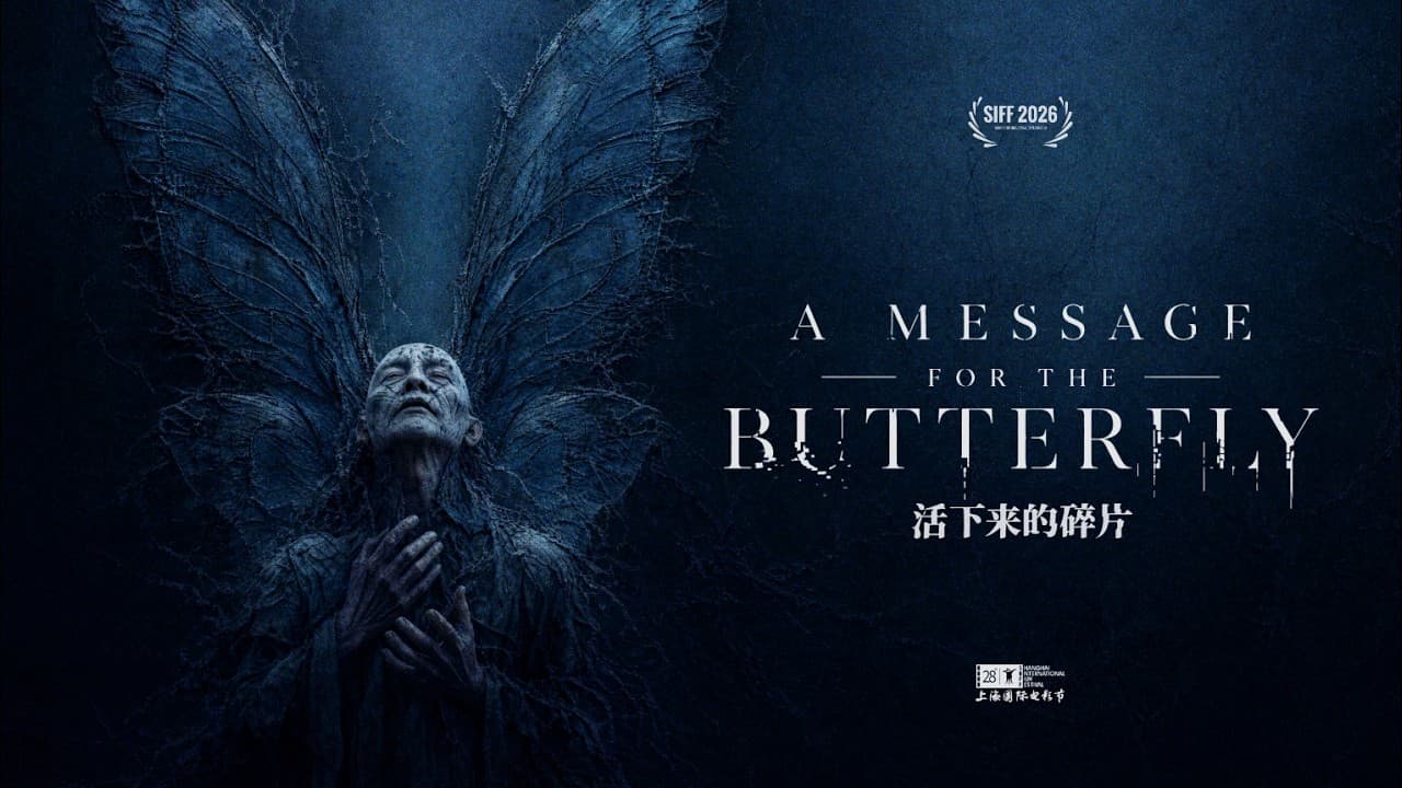 A Message for the Butterfly by Particle Panic